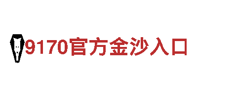 专业人力管理公司环球360代理